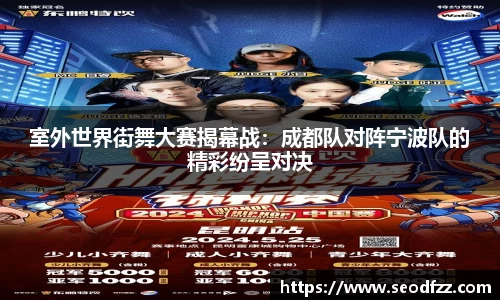 55世纪