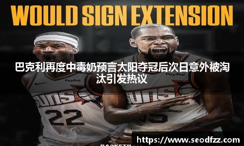 55世纪