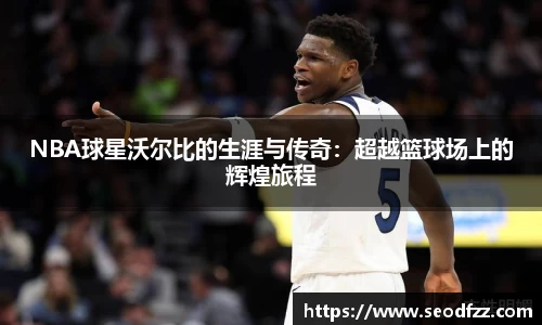 55世纪官方网站