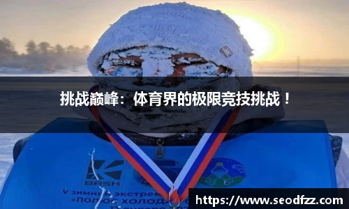 55世纪