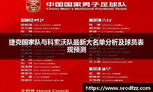 必一运动