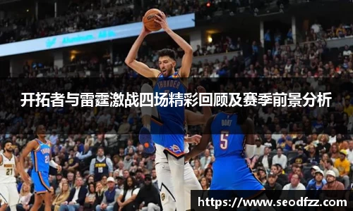 必一运动