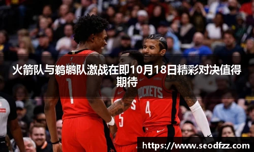 必一运动