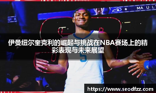 必一运动官网