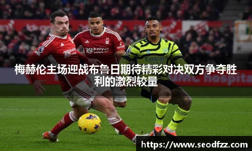 必一运动