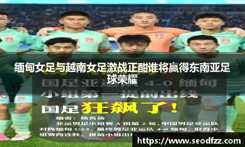 必一运动